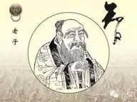 孔子孟子老子庄子墨子 揭秘老子孟子孔子墨子之间是什么关系 老子孟子孔子墨子关系