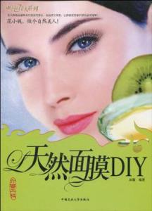 韩国猪皮面膜 风靡韩国的DIY美容大法--猪皮面膜