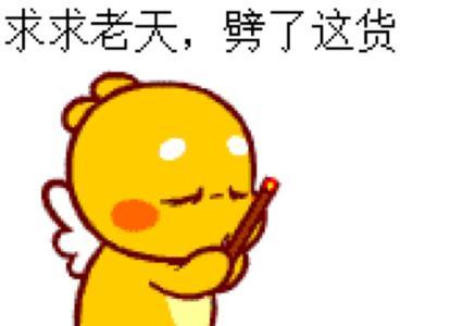 苹果黑脸表情怎么打 怎么打出黑脸表情苹果？