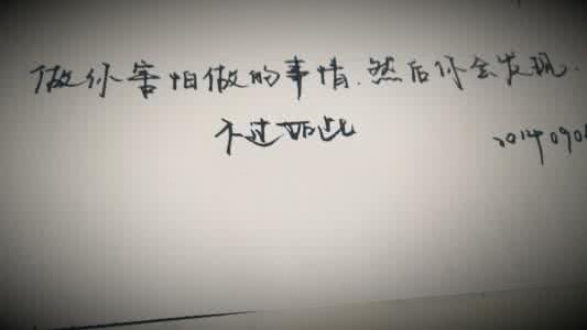 遇到事情总是害怕紧张 每日七言 | 你害怕发生的事情,它一定会如期而至,也一定会如期离去。