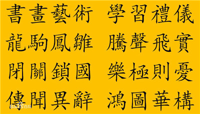 子嗣最多的古人 古人最爱用哪几个字 古代文学中出现最多的字