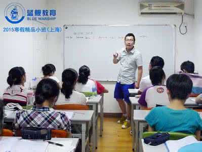 高三地理一轮复习名师辅导视频高三课程