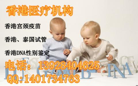 试管婴儿的谣言 试管婴儿的九大人群 泰国试管婴儿九大谣言你知道几个?