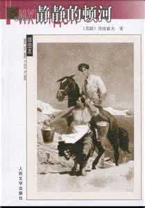 习近平“点赞”过的古今中外文学作品