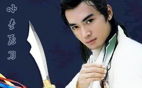 李寻欢的刀有什么特殊之处 李寻欢的刀