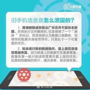 旧手机的妙用 【手机诀窍】图荐《旧手机妙用8招》人民日报