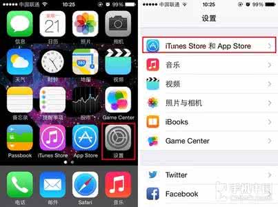 iphone5s手机无服务 iPhone 5s手机如何使用iTunes Radio服务