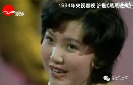 上海人有哪些性格特点 究竟有多少上海人上过春晚？数出来吓你一跳！