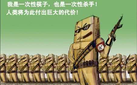 一次性筷子的危害 一次性筷子的危害 一次性筷子的危害到底有哪些呢