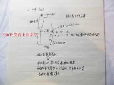 双排扣 呢大衣 毛领 花边领双排扣中性宝宝（新手视频）