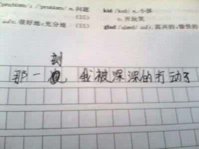 我喜欢作文500字 我喜欢那一片海作文500字