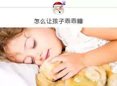 灵魂睡眠论的错误 “睡眠是孩子的灵魂”，你的孩子睡得好吗？