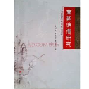 四川科学技术出版社 《鉴证长寿》郑集 著 四川出版社
