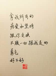 爱情美文欣赏 爱情美句欣赏