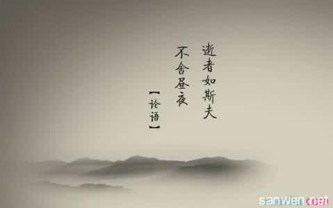 杀马特火星文忧伤句子 古诗文中忧伤的句子