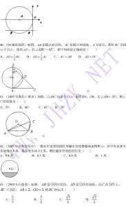 中考数学试题分类汇编 2014年全国各地中考数学试题分类汇编：17 点、线、面、角