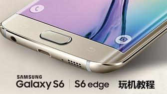 chrome精简优化版 三星Galaxy S6 Edge精简优化版ROM下载