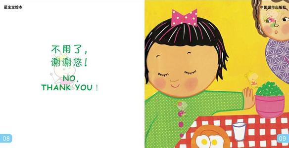 怎么管好叛逆的孩子 ??教育 | 家有孩子留步:管好孩子其实只需60秒!