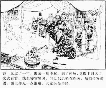 诸吕之乱 诸吕之乱 诸吕之乱的影响是好的还是坏的?