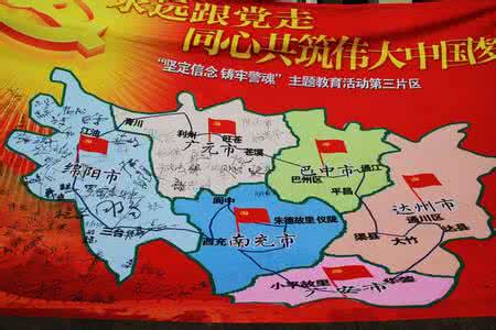 满清八大旗 追寻历史足迹--满清八大旗