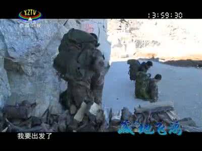 李涛ps视频教程全集 西藏卫视《西藏诱惑》视频集1