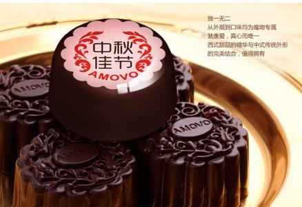 十全十美菜 中秋夜宴私家推荐 八菜一汤一甜品十全十美