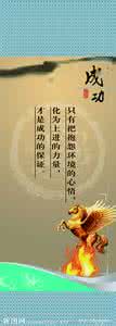 关于人品的格言 关于品行的格言