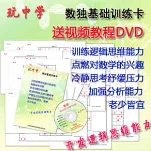 视频剖析 |专注力主题练习