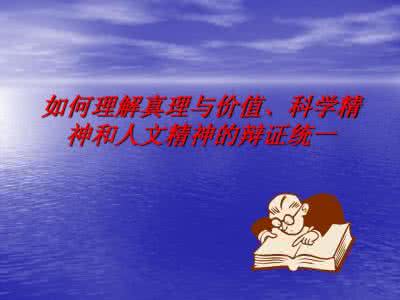 cctv动物世界人与自然 科学精神与热爱生命_动物世界_人与自然_的一种解读_朱光烈
