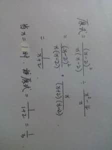 初中数学化简求值题 数学非特殊角的化简求值
