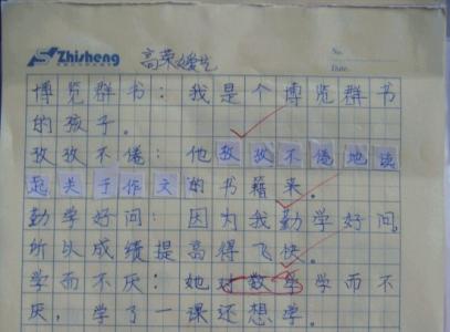 紧张造句 紧张造句 紧张怎么造句?