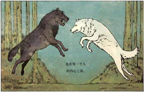 两头狼是什么梗 两头狼