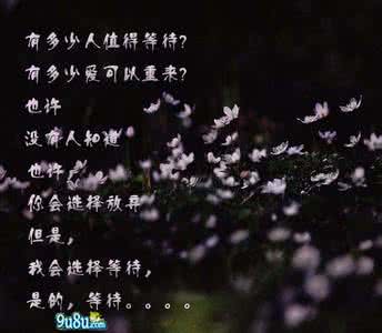 心情随笔微博 【原】【心情随笔 - 我問花，妳在哪裡】