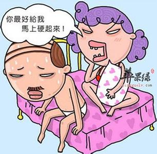 男性甲亢影响生育吗 男的早泄影响生育吗 早泄原因是啥