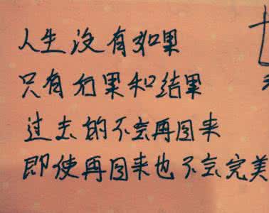 时光走了你还在 时光去了,你还在