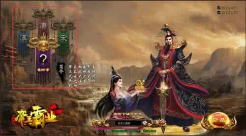 红楼梦中的贾雨村 红楼梦中有帝王气象的贾雨村是谁?