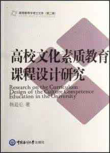 【第205期】教育设计研究（EDR）你知多少？