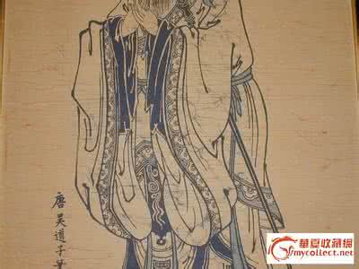 吴道子的画值多少钱 吴道子