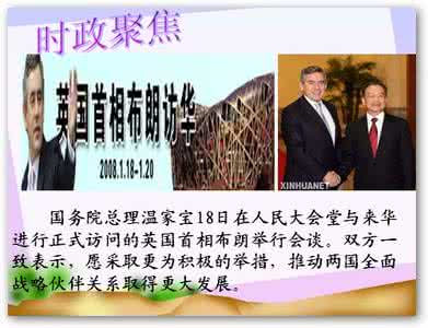 英国君主立宪制 英国君主立宪制的法律基石：大宪章