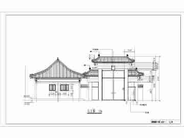 四合院建筑施工图 【北京】二层砖混结构四合院建筑施工图