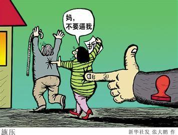 娱乐八卦是吃瓜群众的 群众八卦 | 想在婆婆面前“找死”,最简单的方法就是当着婆婆和老公亲热