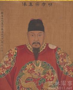 明代皇帝顺序及年号 万历十八年 明代第十四个年号 - 万历_万历十八年
