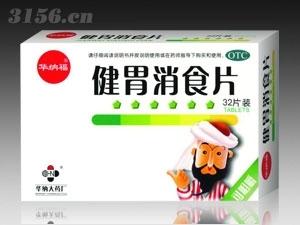 儿童健脾胃的常用药 儿童23种病状常用药大全