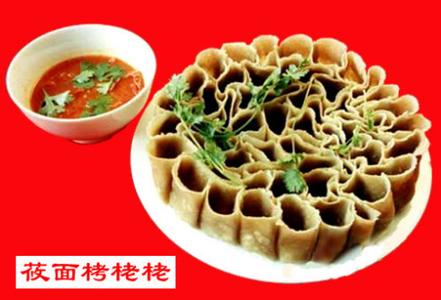 山西刀削面卤绝密配方 闻名中外的山西面饭（图文）