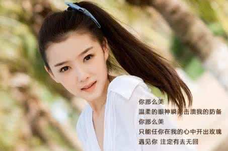 赞美女人有气质的句子 说女人有气质的句子