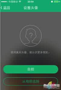 腾讯Lightalk免费电话怎么使用