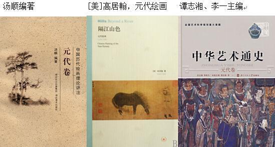 有着36亿年历史的细菌 元史的版本历史:元史有着几种不同的版本?