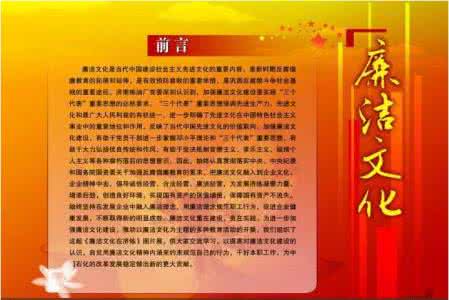 三分钟职场励志小故事 职场故事演讲稿三分钟 职场故事演讲稿