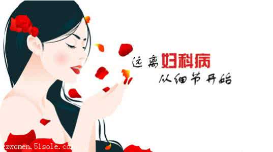 月经不调对身体的危害 月经不调有什么危害 月经不调对身体的四大危害
