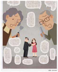 离线婚姻空心菜菜 菜与婚姻的关系【图文】